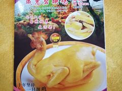 -成惠食府(赤岗店)