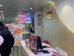 -冠军冰场CHAMPION RINK(凯德广场店)