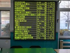 -北京市海淀区清河社区卫生服务中心