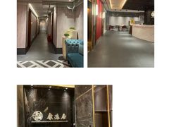 -康逸居·始于2002(海安店)