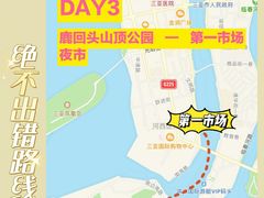 -三亚蜈支洲岛旅游区