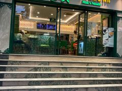 门面-香港麦奀云吞面世家(中山二路店)