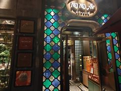 -陶陶居酒家(新天地店)
