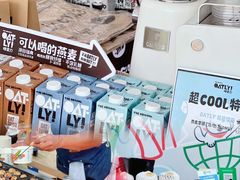 -欢乐海岸椰林沙滩-2025湾区超级灯会