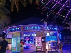 -三亚海昌梦幻海洋不夜城