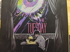 -剧狐剧本杀(徐汇1号店)