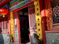 -罔极寺