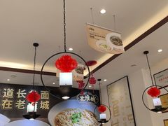 -老淮城·长鱼面(河下古镇店)