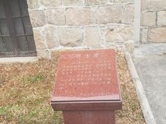 -中山大学广州校区南校园怀士堂