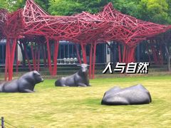 -静安雕塑公园
