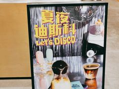 -Seesaw Coffee(苏州中心店)