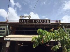 -Old House Restaurant