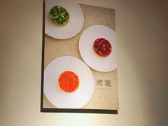-煮叶(悠唐广场店)