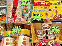 -世纪联华(杭州新塘路店)
