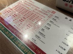 -肥汁米蘭香港米线(定西路店)