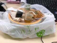 -许小树(国贸商城店)