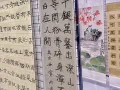 -汉翔书法丨书法·美术·硬笔·国画(望京校区)
