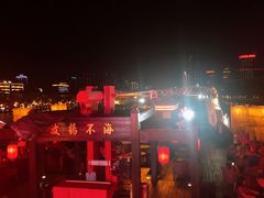 -珠江夜游广州塔·中大码头