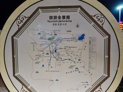 -特克斯八卦城