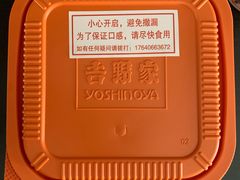 -吉野家(长青店)
