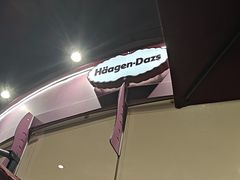 -哈根达斯(滨江店)
