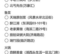-日照海滨国家森林公园