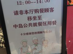 -胖东来生活广场(健康路店)