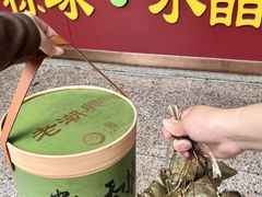 -老潮兴粿品(锦泰店)