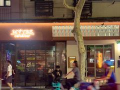 -MAYBE 威士忌 coffee&bar·清吧