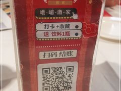 -峨嵋酒家总店(车公庄店)