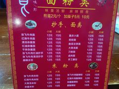 -刘氏方酥锅盔(古城总店)