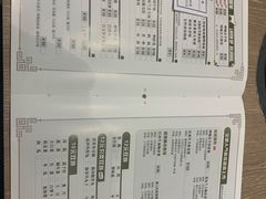 菜单-呷哺呷哺(新世界百货望京店)