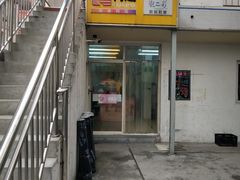 -柯达靓之彩影像网络(明瓦廊店)