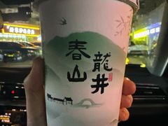 -山住茶(鲁商中心沿街店)