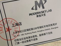-瑞虹新天地月亮湾