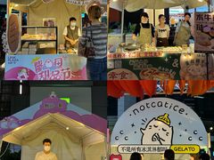 -天河领展广场