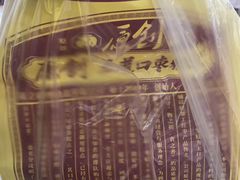 -五道口枣糕王(成府路店)