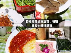 -番食园鲜食火锅(高新店)