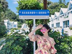 -清泉湾生态旅游度假区