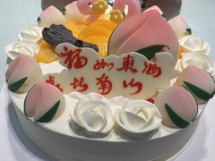 -好利来(川大店)