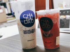 -茶百道(太平门直街店)