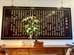 -王興記(中山路店)