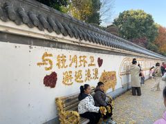 -赭山公园