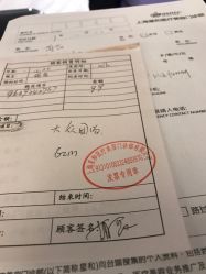 -上海星和医疗美容