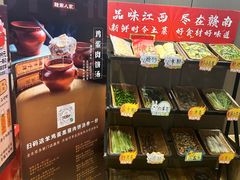 -赣南人家·头牌江西菜(劲松店)