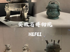-安徽博物院新馆