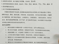 -广州中医药大学第一附属医院(总院)