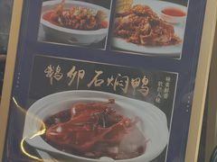 -太阳门淮扬菜(南京博物院店)