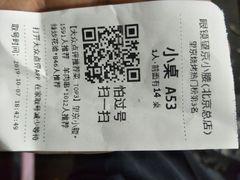 -望京小腰(北京总店)