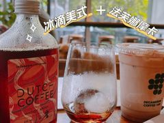 -DECAMERON十日谈(前海嘉里中心店)